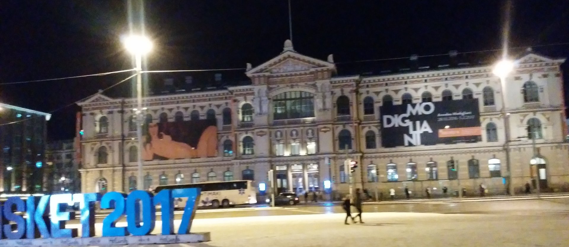 ヘルシンキ現代美術館の外観（2017年）