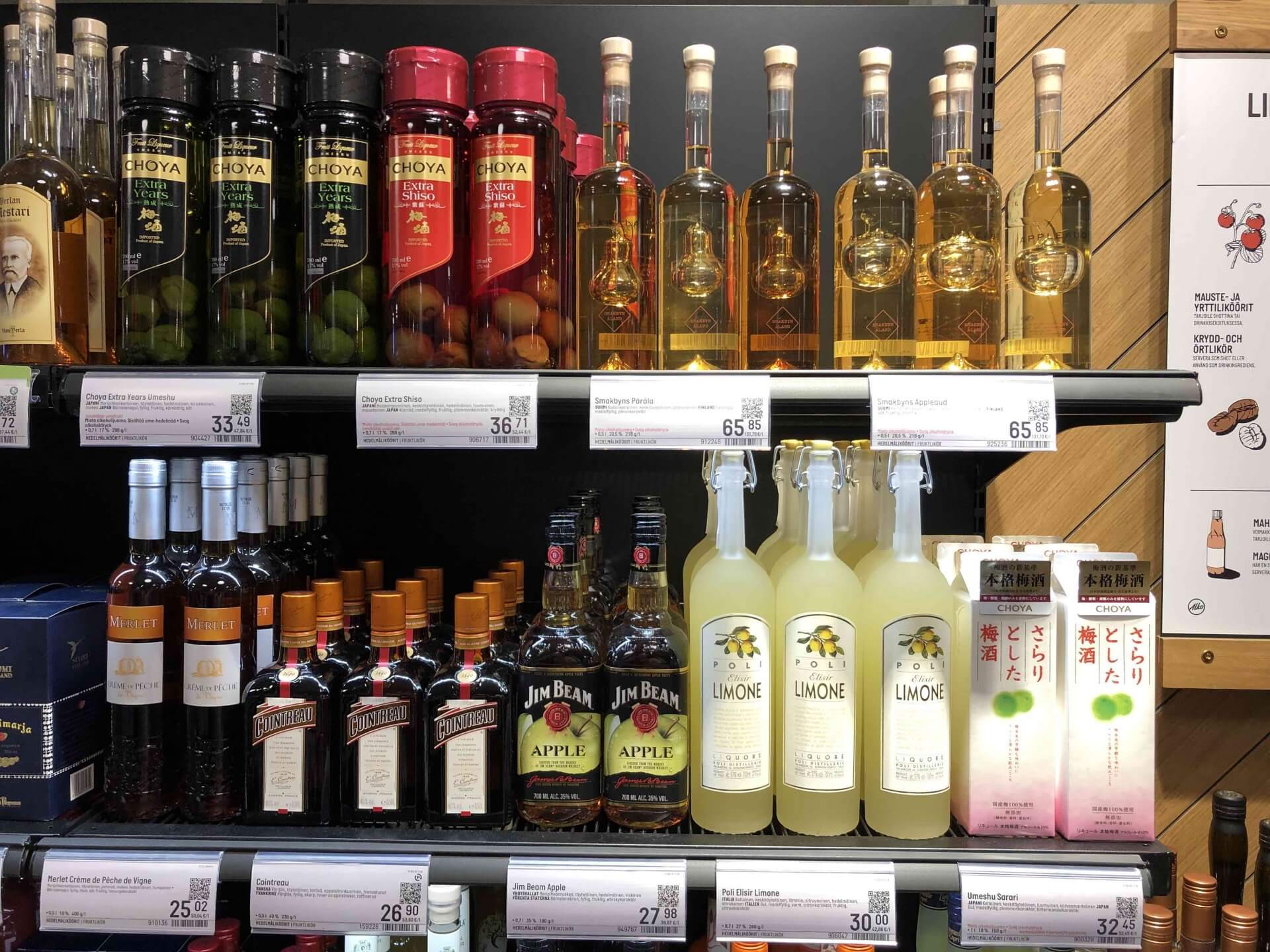 フィンランドでは梅酒も販売されていた